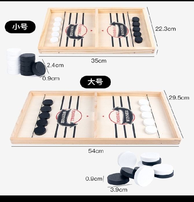 Xursandchilik o'yin shaxmati