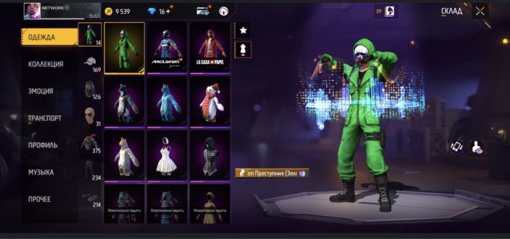 Фре файр аккаунт