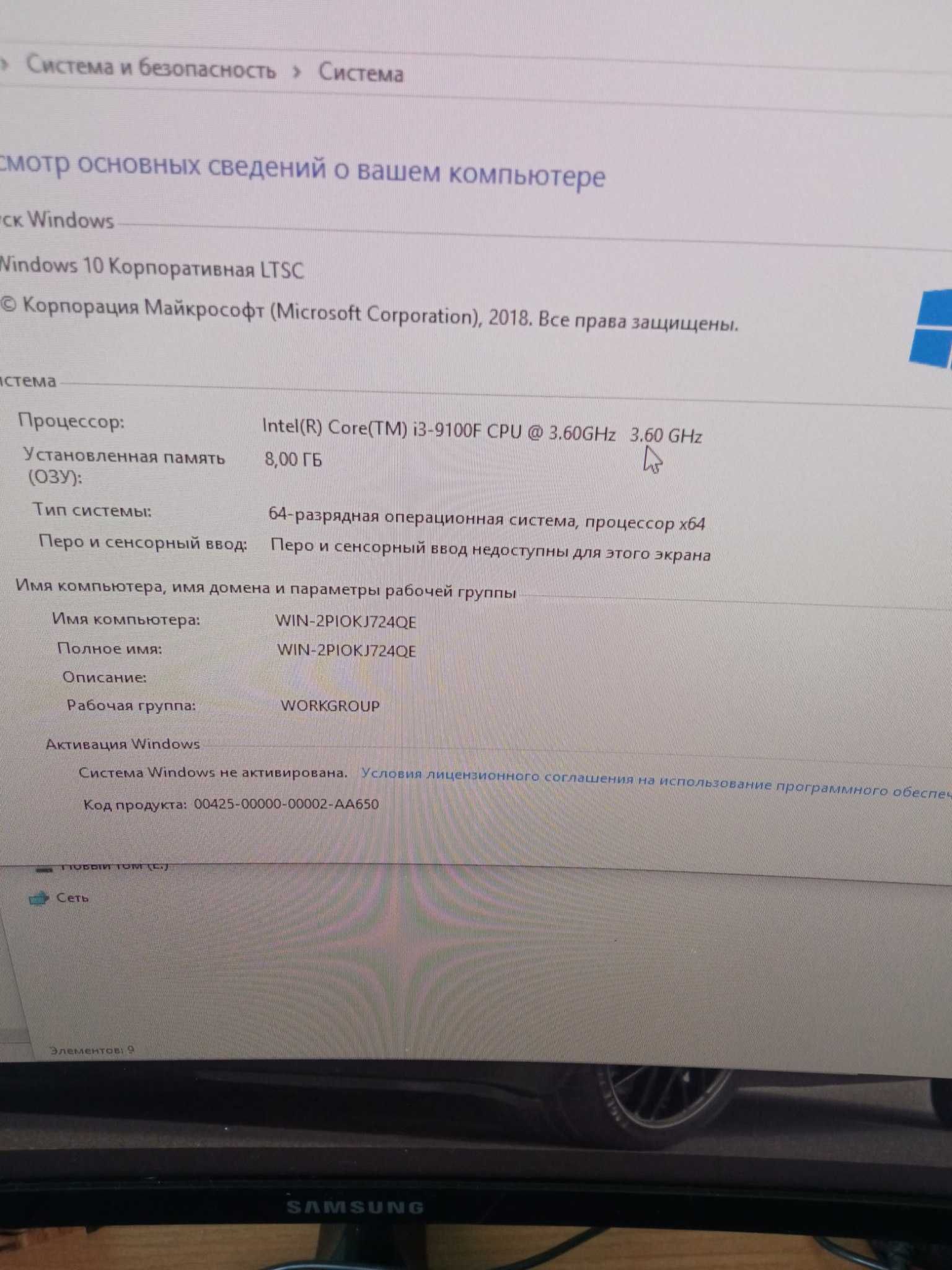 Игровой пк. Компьютер, kompyuter Monitor, mishka va klaviaturasi bilan