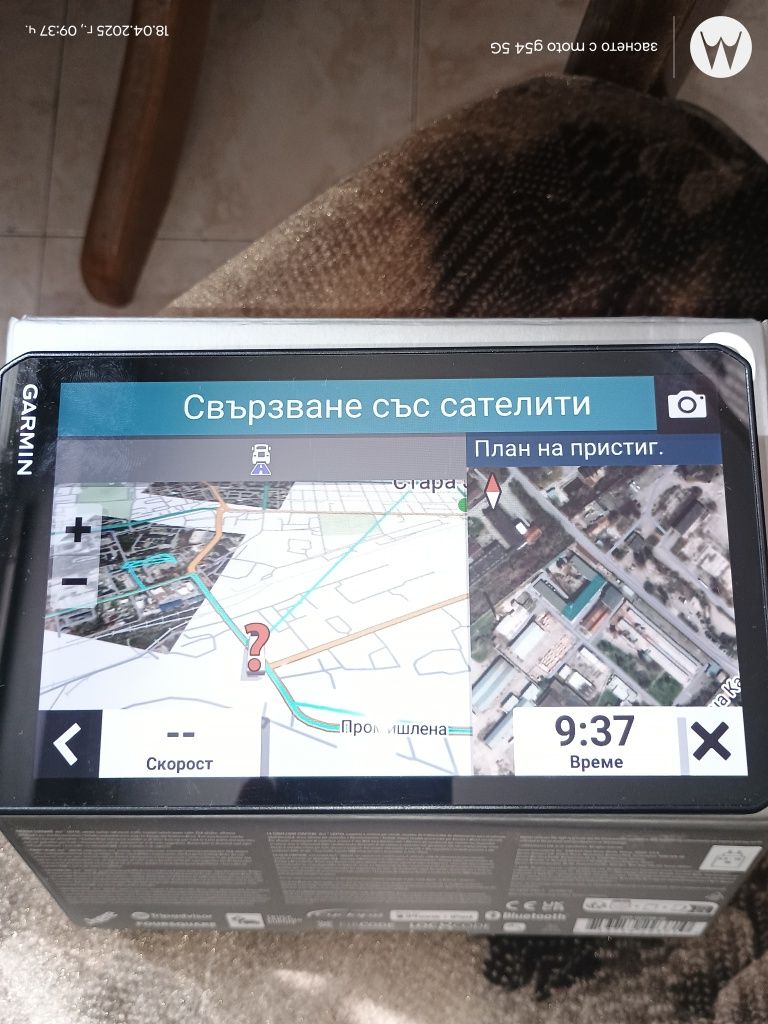 Навигация- Garmin DEZL LGV710 МТ-D в гаранция
