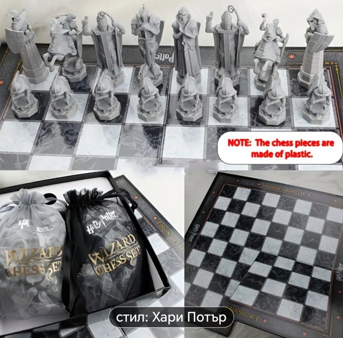 Игра шах The Noble Collection Harry Potter Wizard Chess Set
