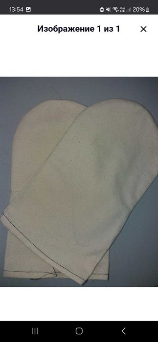 Рукавицы рабочие х/б