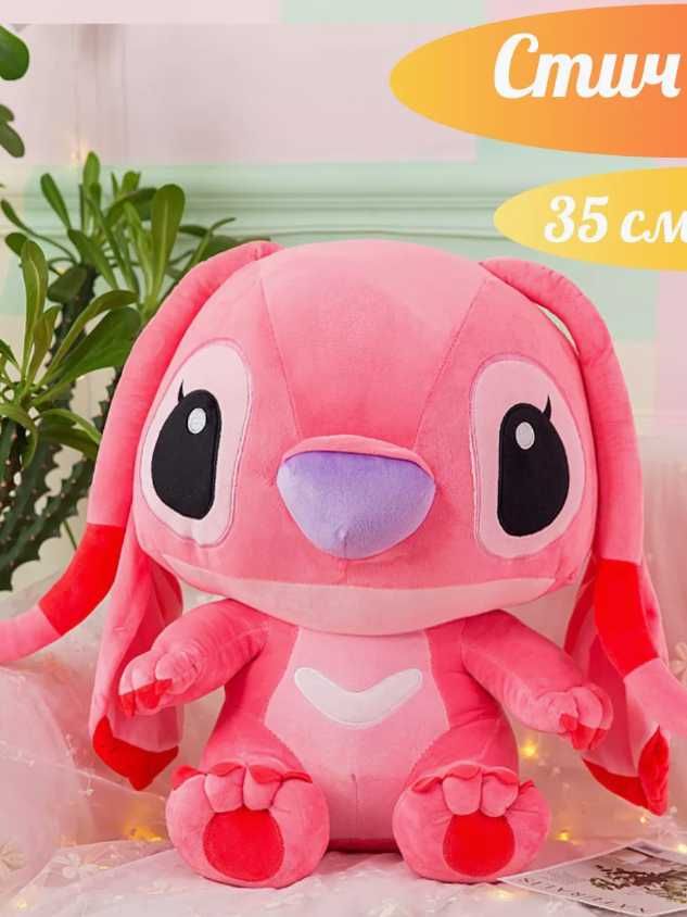 Мягкая игрушка Стич Stich 35см - Подарка
