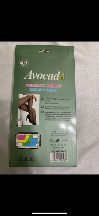Колготки плотные 400 ден плотность