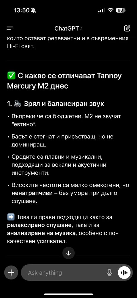 Tannoy mercury m2