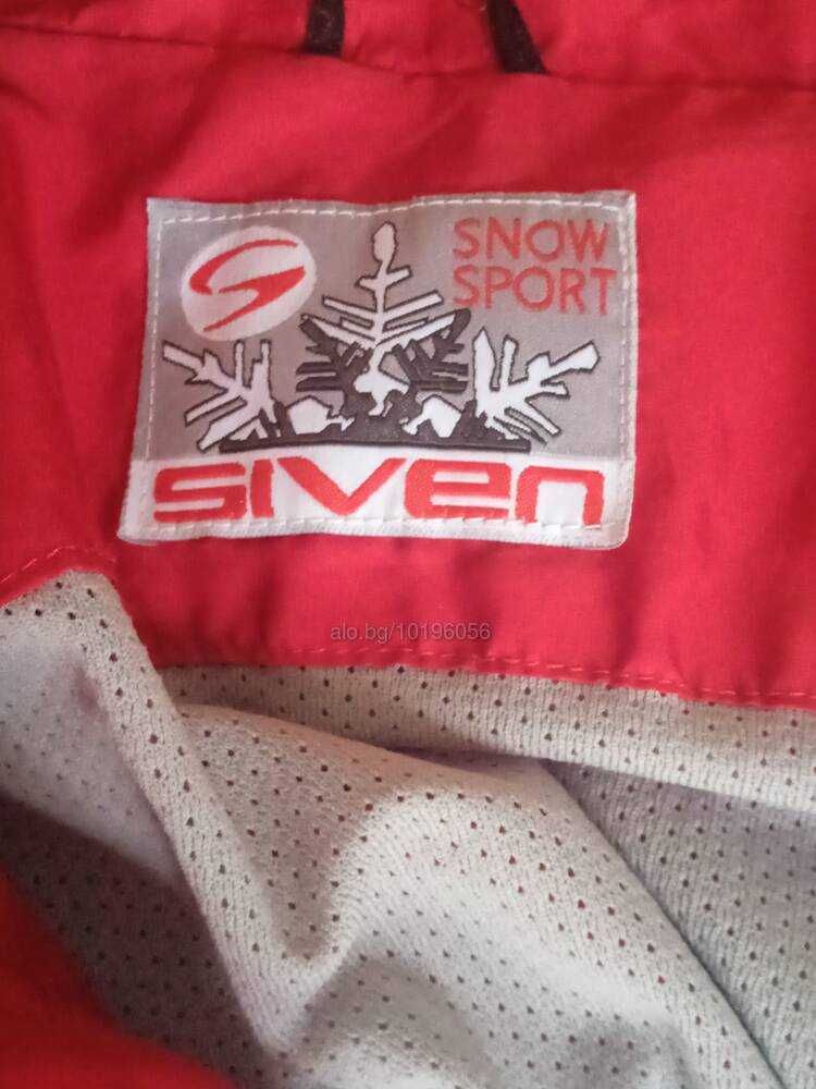Яке Ветровка XXL