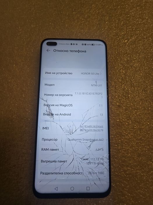 Honor 50 lite  128gb