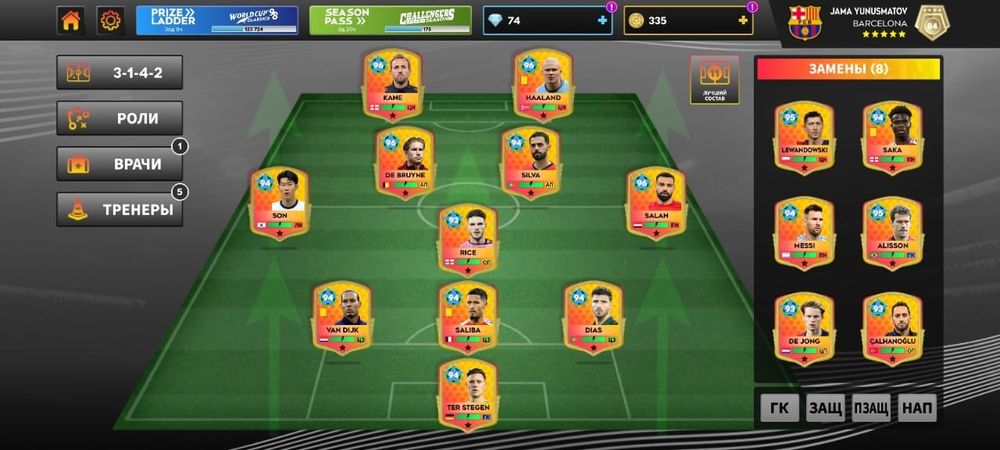 Dls 2025 акк гарантия берём