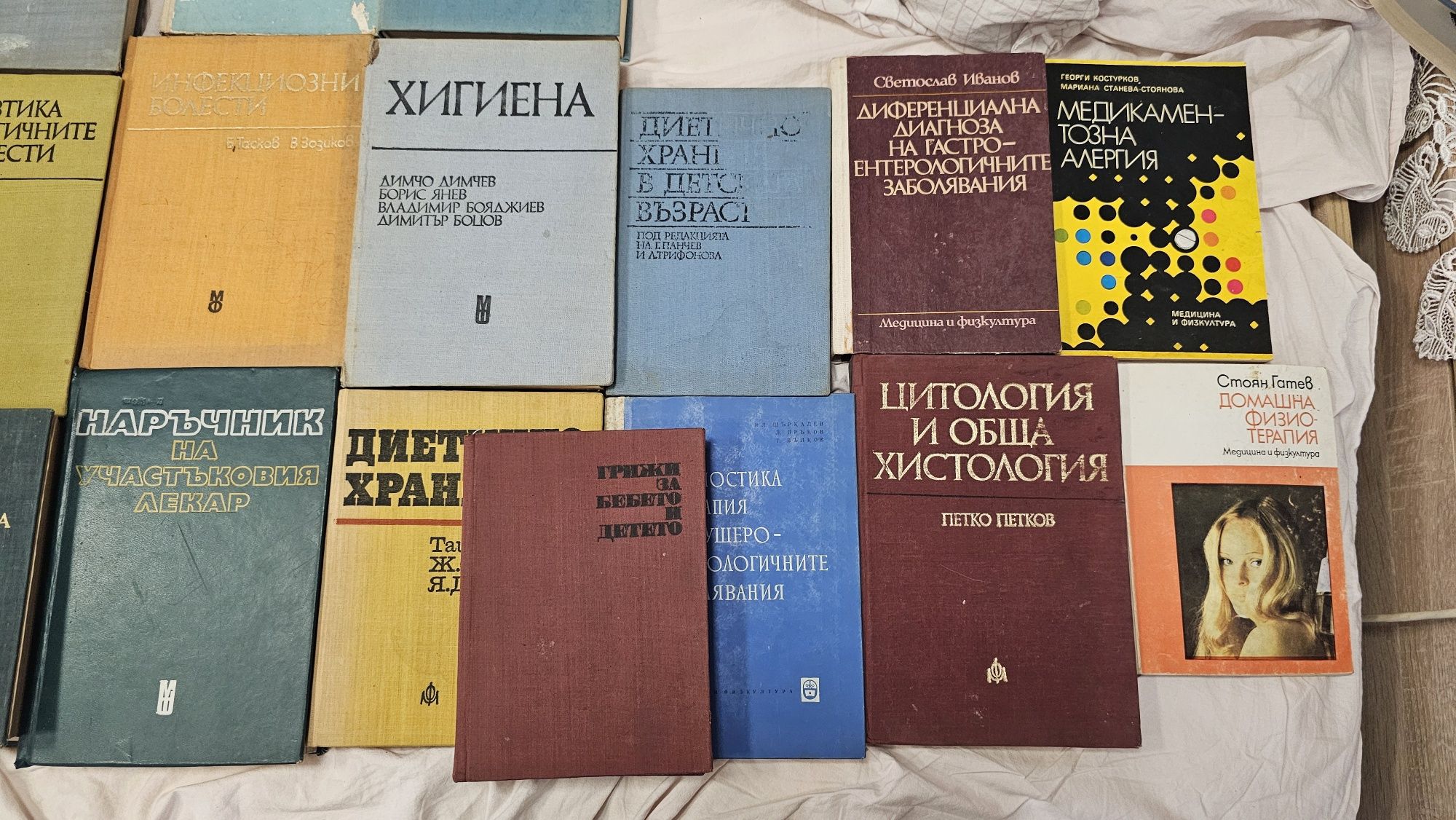 Медицина, медицински книги и учебници..