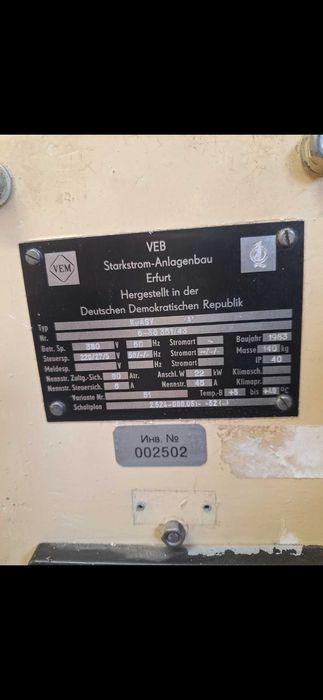 Шприц за пластмаса