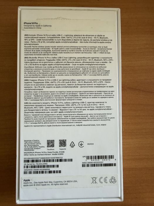 Iphone 14 pro deep purple 512GB Отличен