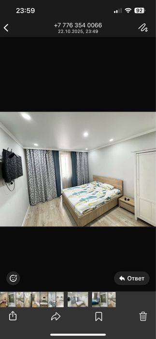 Квартира посуточна астана экспо