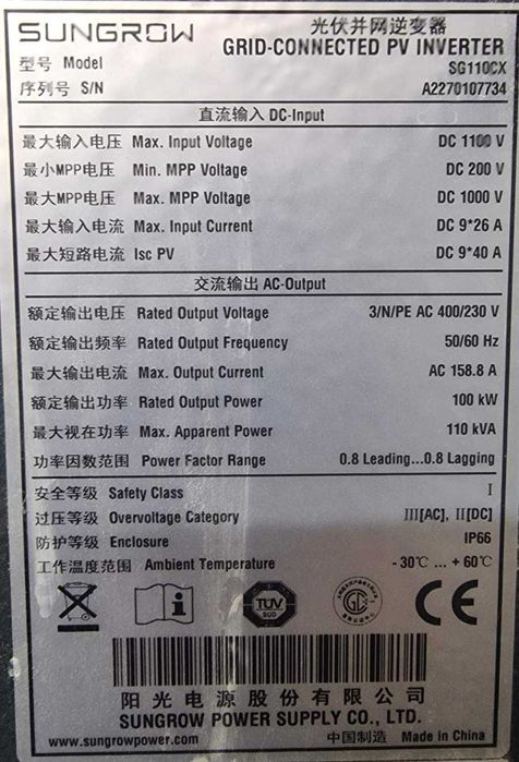 SUNGROW Grid-connected PV Inverter