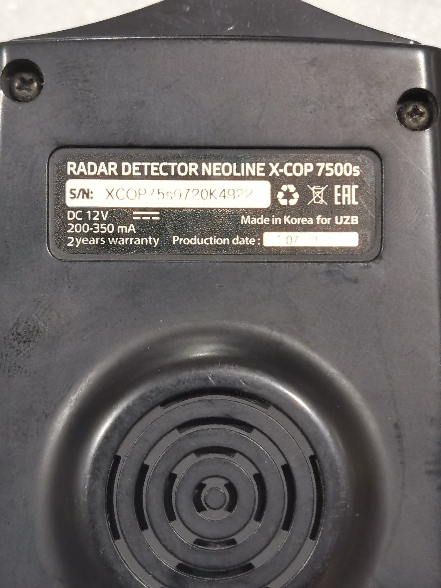 Antiradar сотилади