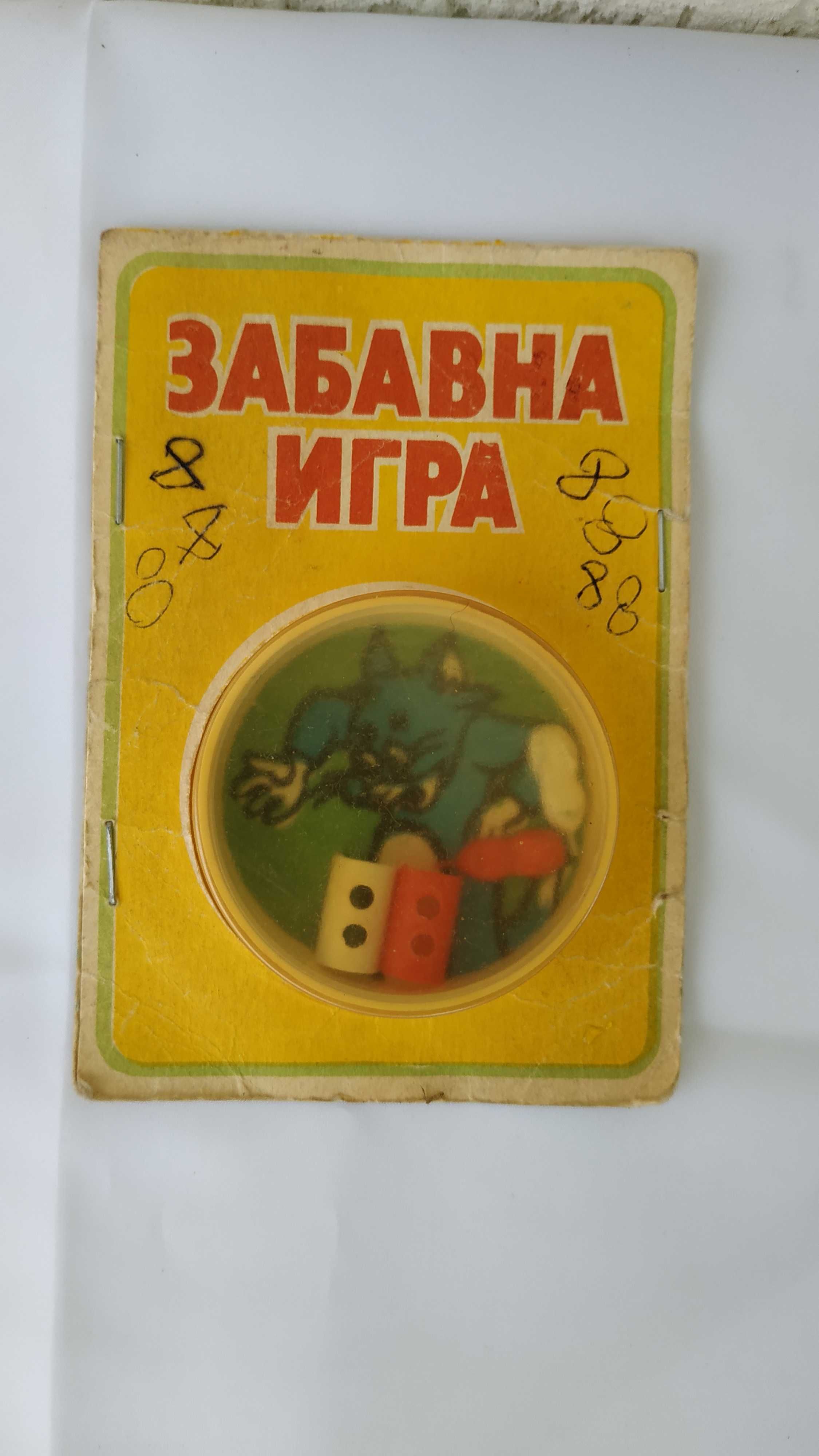 Българска забавна игра от соц-а - Том и Джери - 1980г.