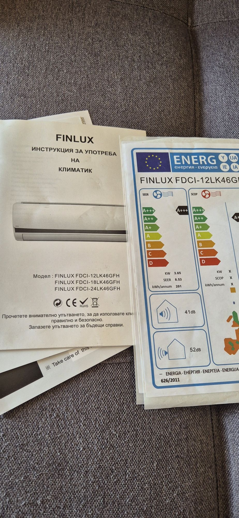 Продавам перфектен климатик Finlux
