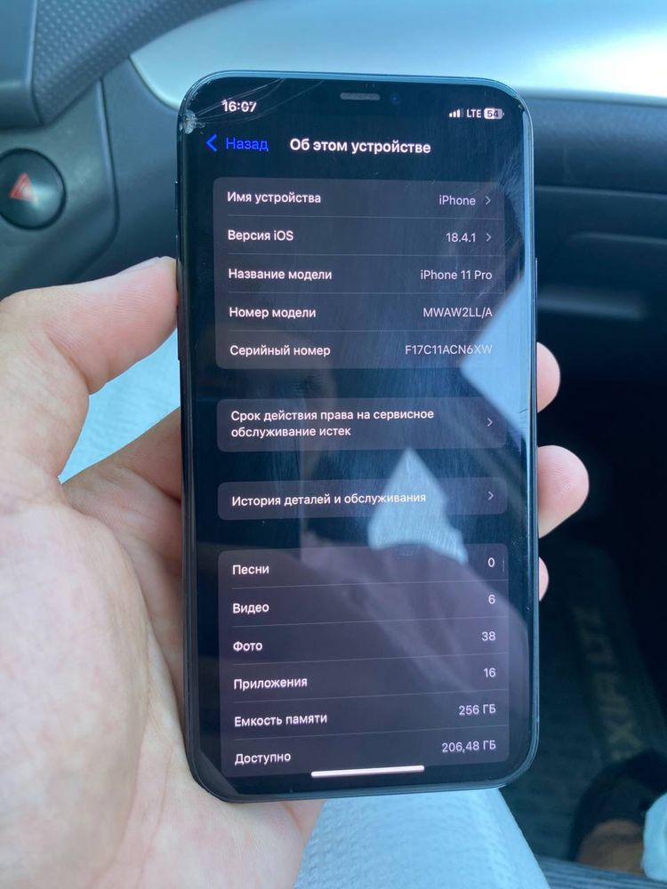 Iphone 11 pro 256