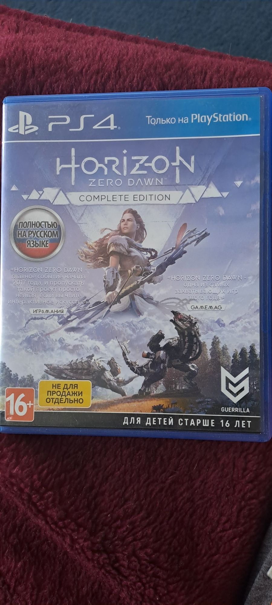 Horizon Zero Down продам