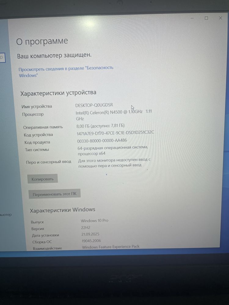 Продается ноутбук