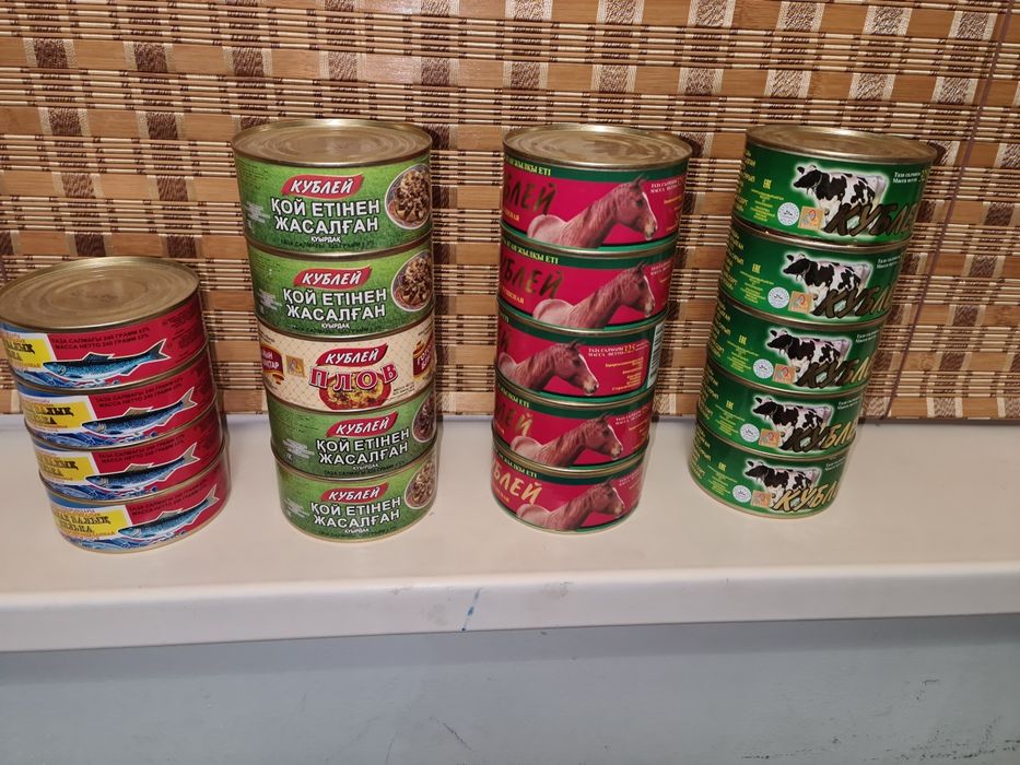 Консервы кублей тушёнка