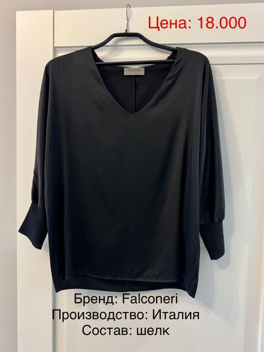 Falconeri люкс одежда