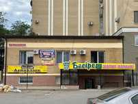 Сдётся в аренду помещение