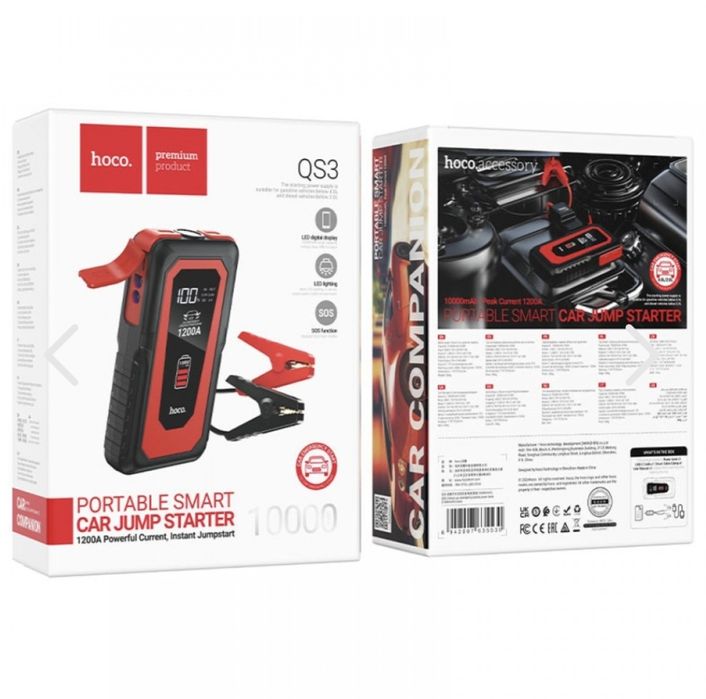 Авариен автомобилен комплект Automobile emergency high power, Черен 10