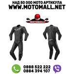 Шок цена! alpinestars motegi v2 2 части мото кожен екип