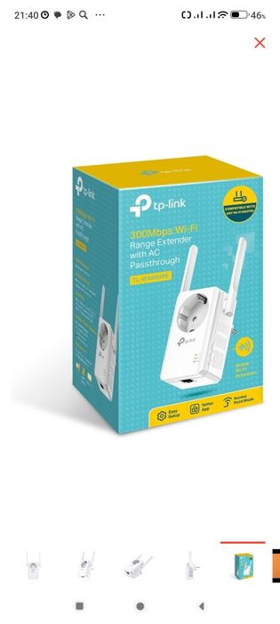 Усилитель wi-fi.
