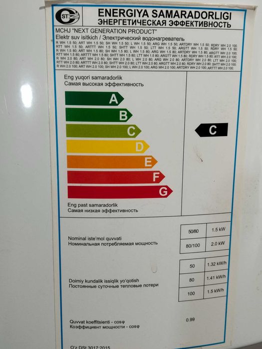 Двухконтурный котёл SIME и водонагреватель АРИСТОН