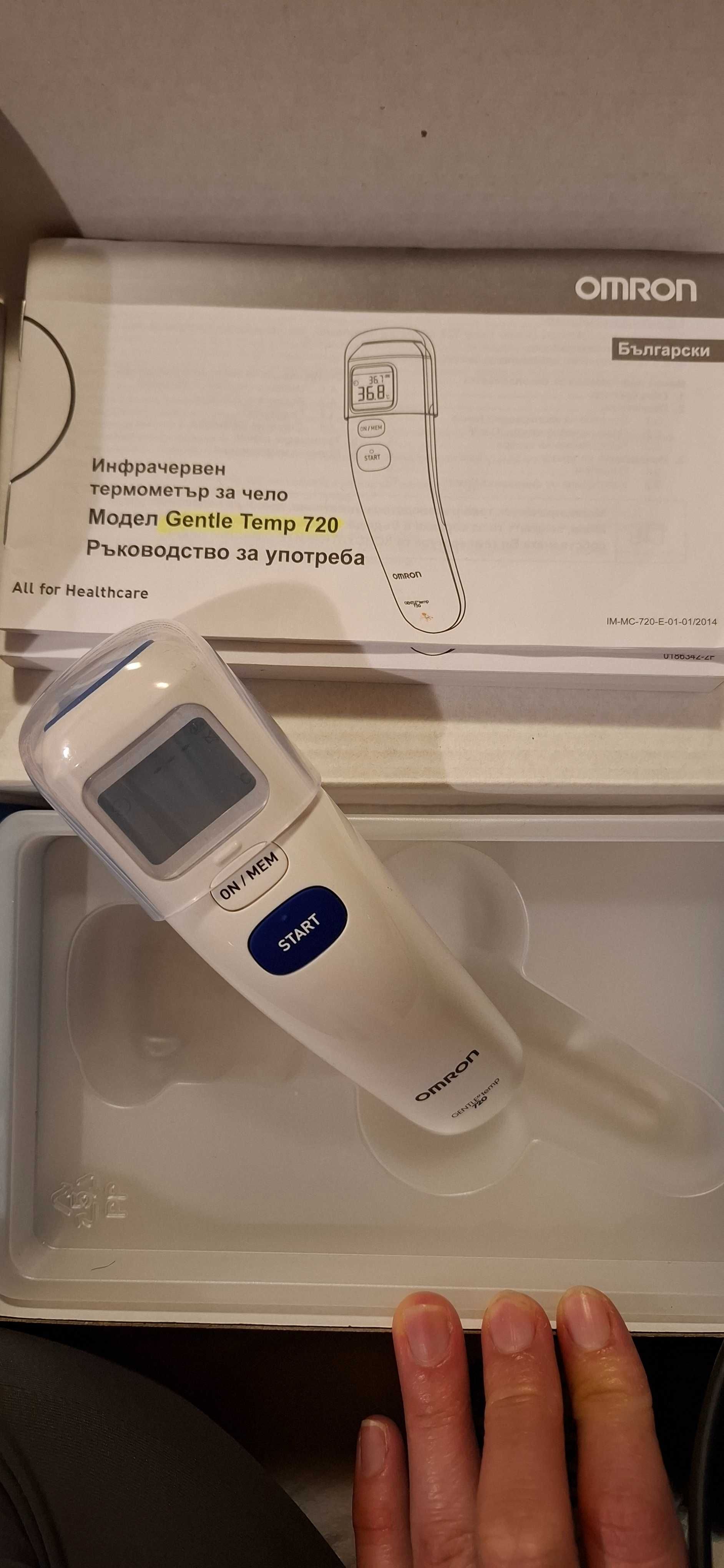 Omron - Gentle Temp 720