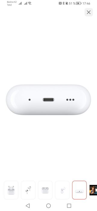 Наушники Apple AirPods Pro 2nd generation белый