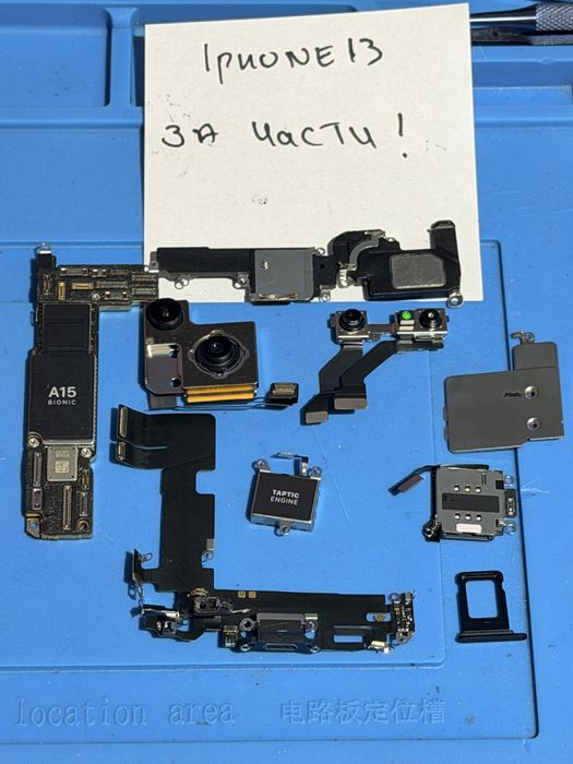 İphone 13 за Части