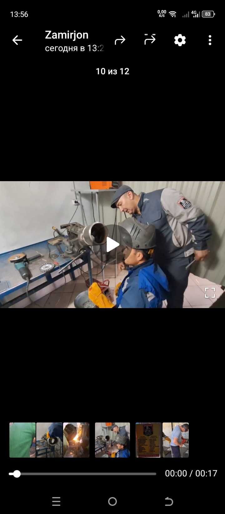 Обучение сварки и аргона