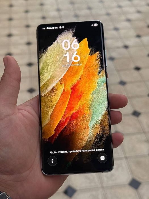 Samsung galaxy s21 ultra