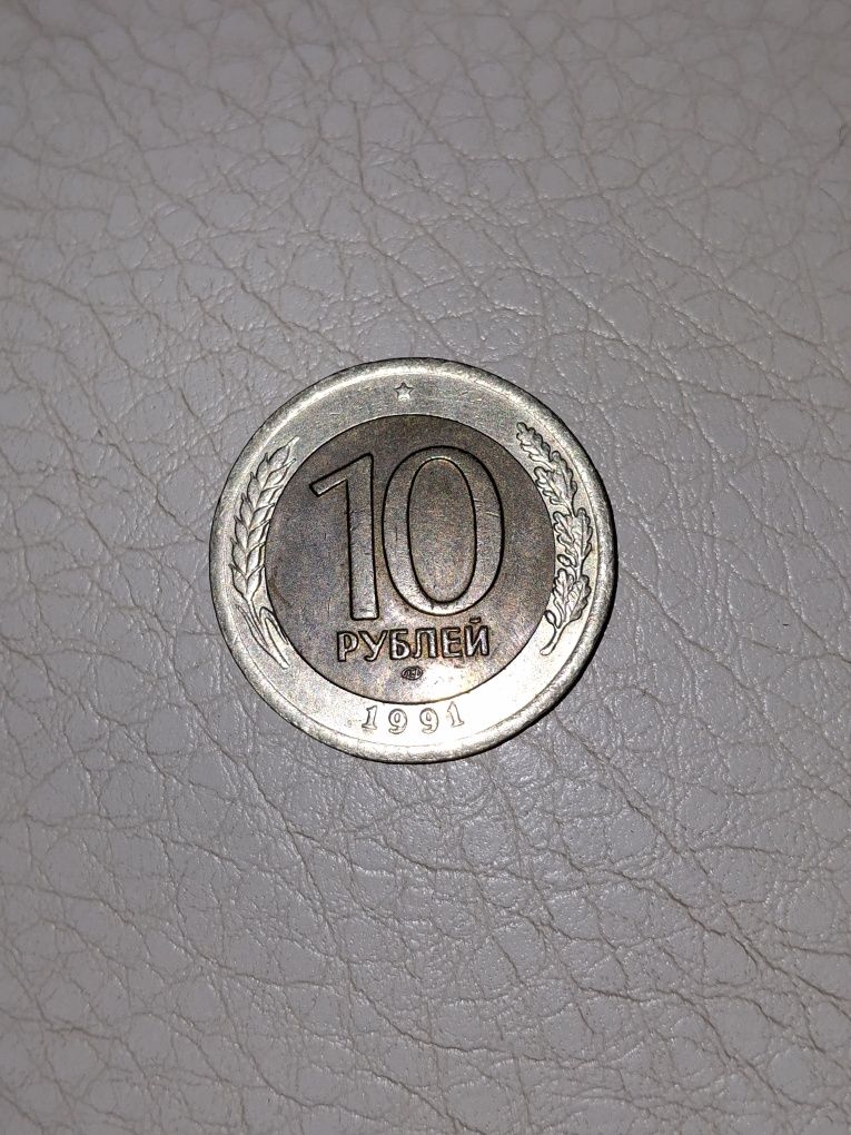 продам редкую советскую монету