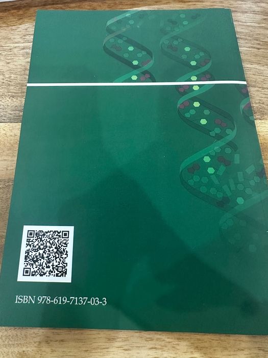 Сборници по химия и биология за кандидатстудентски изпити