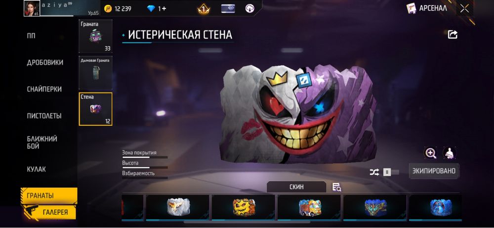 Продается аккаунт во фри фаер!!