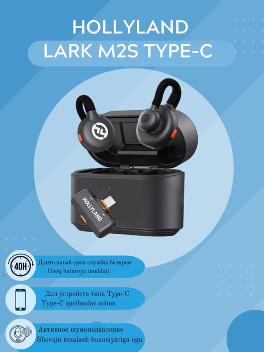 Hollyland Lark M2S Type-C — беспроводной комплект микрофонов с USB-C п