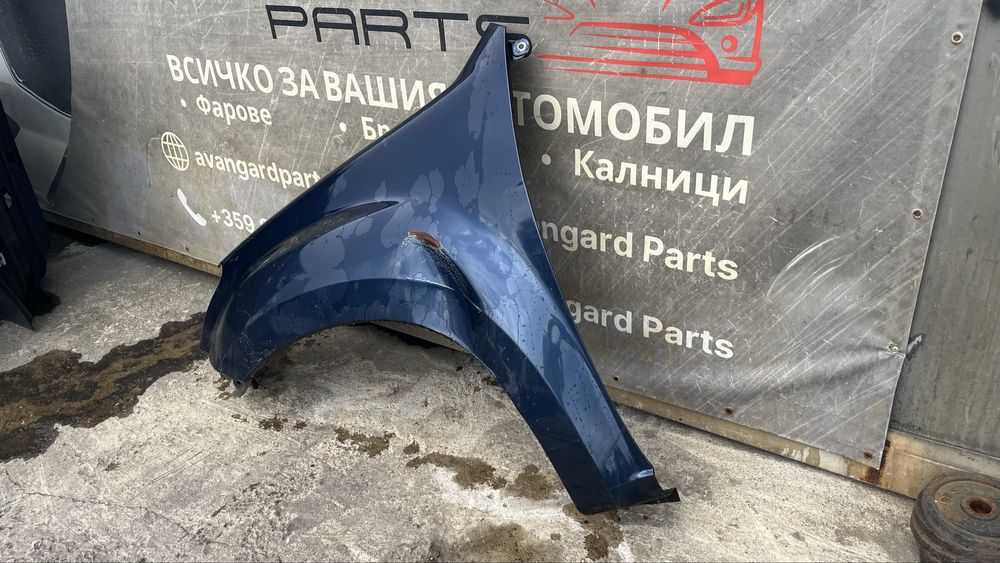 2 броя ляв калник Isuzu D-Max 2011-