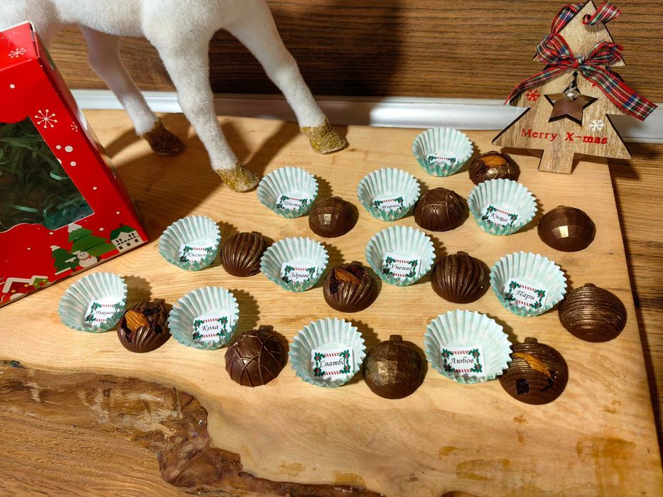 Шоколадови Коледни бонбони с късмети