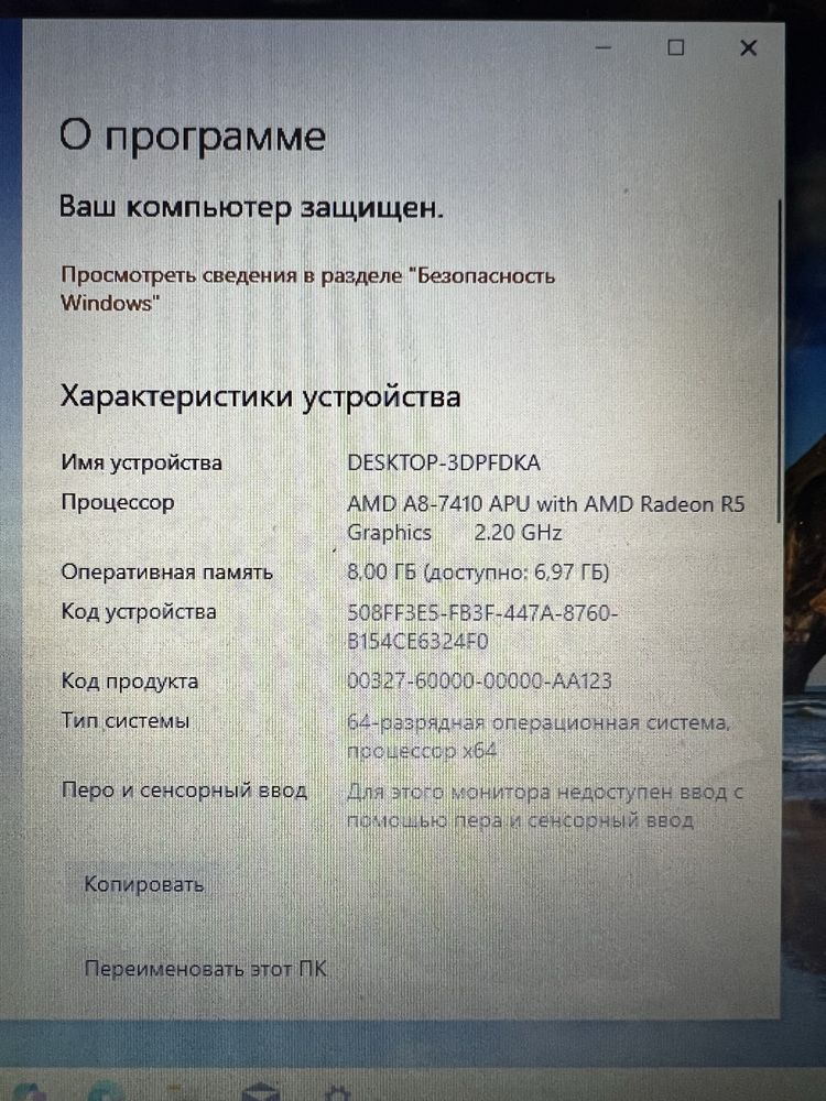 HP | 15.6” | SSD 256 ГБ | 8 ГБ ОЗУ