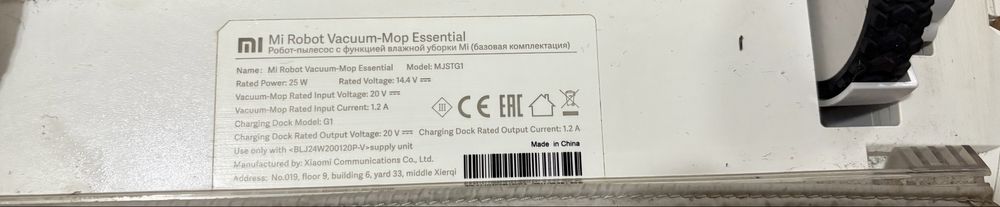 Xiaomi Mi Robot Vacuum-Mop Essential