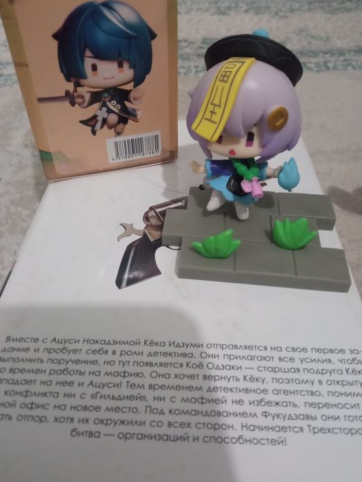 Игрушка Ци Ци рандомная