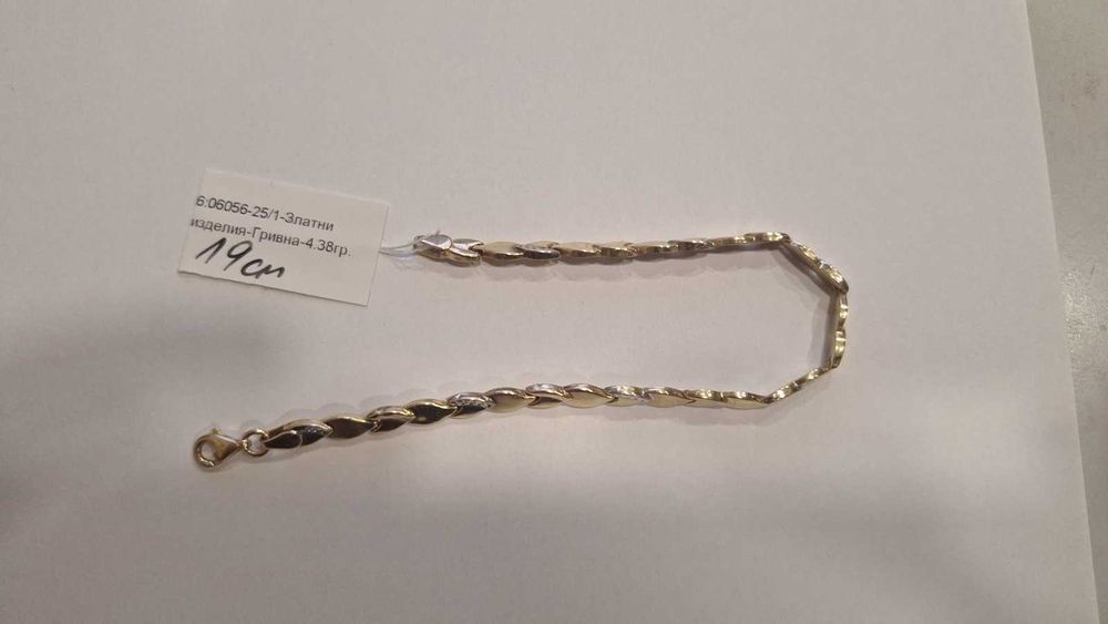 Златна Гривна 4.38гр 06056-25