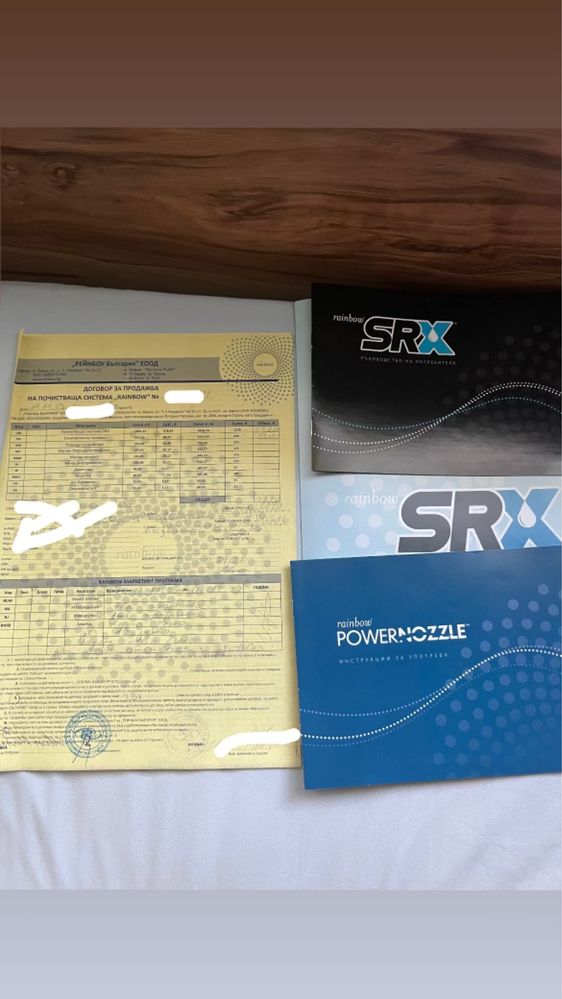 Прахосмукачка Rainbow SRX - чисто нова