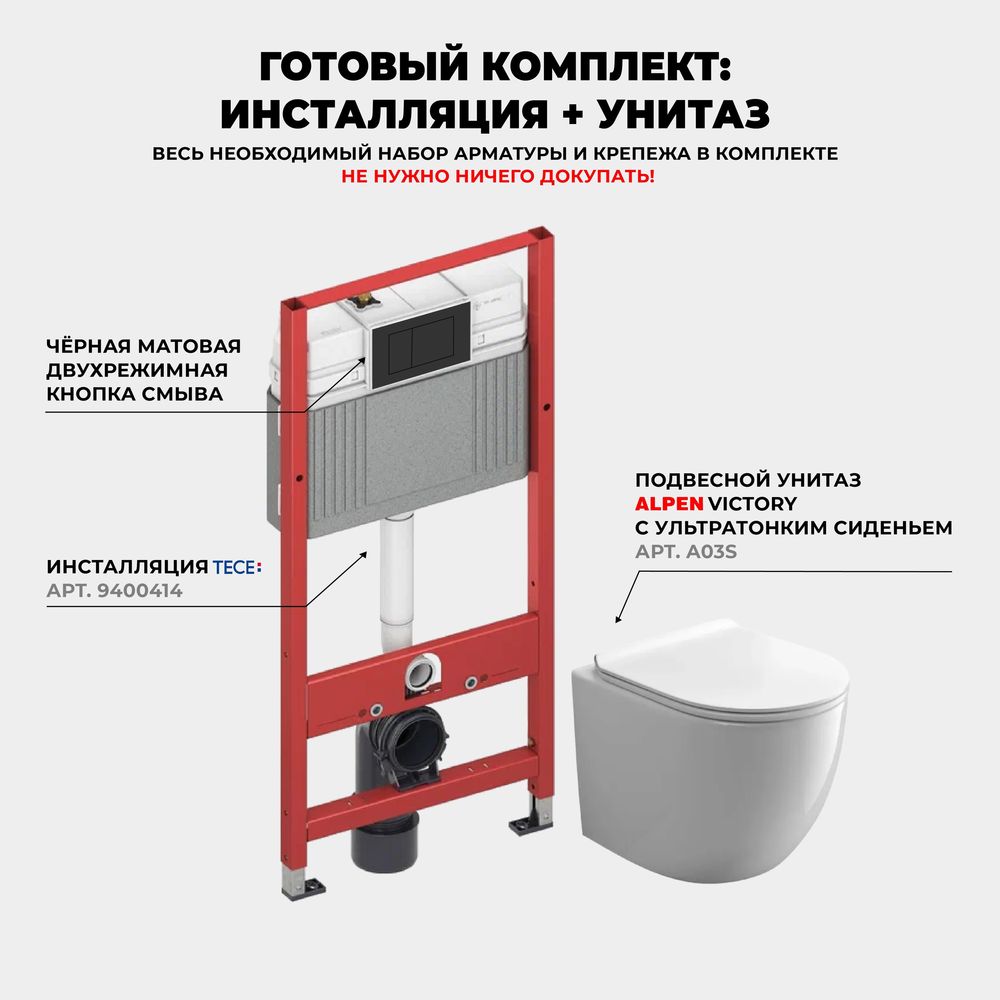 Вакумная инсталяциа, подвесной унитаз. Vakum instalyatsia,osma unitaz
