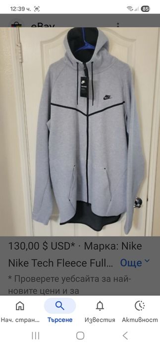 Nike Tech-Ориг.горнище