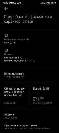 Poco F4 , 128gb срочно