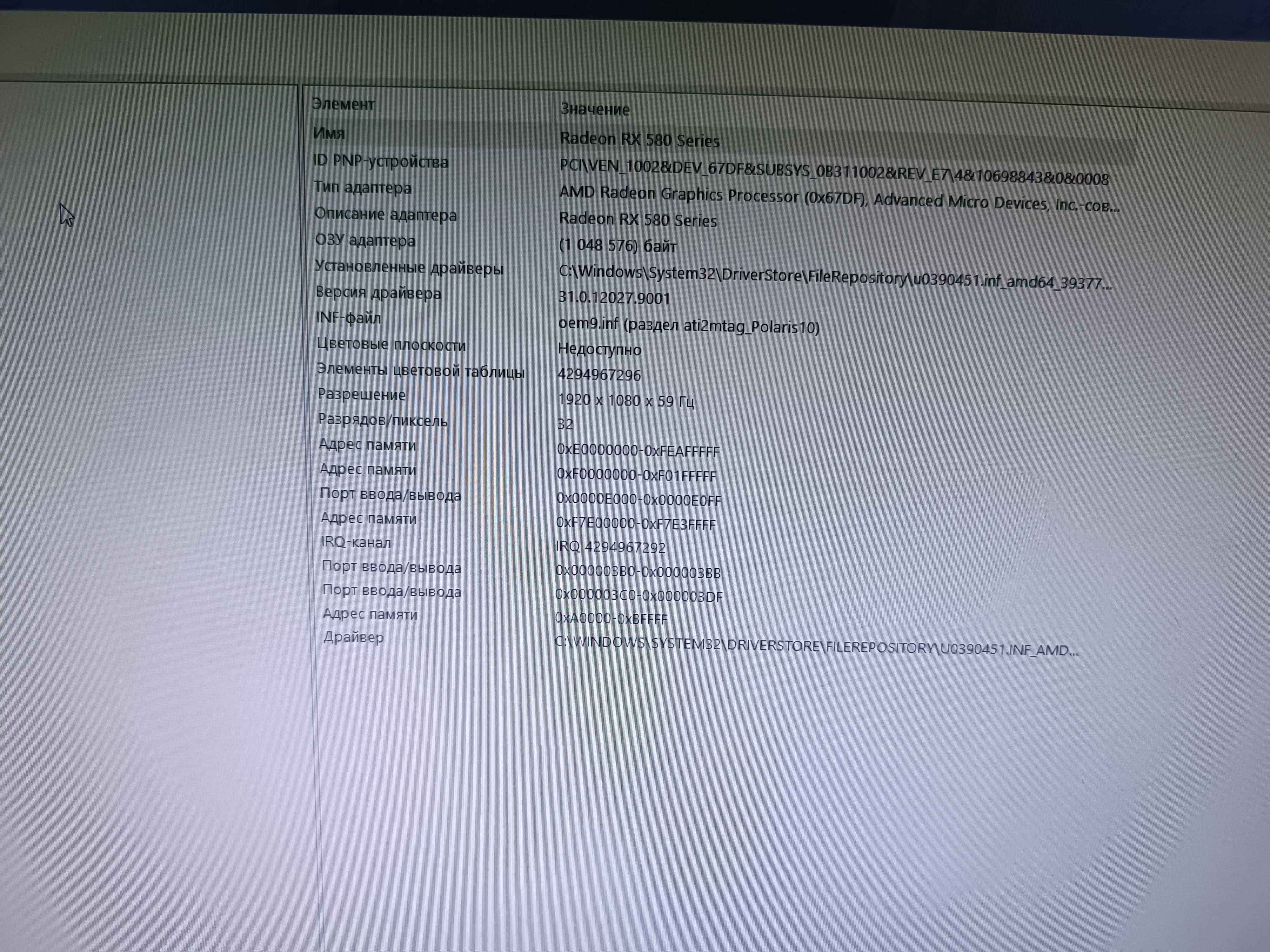 Oʻyinlar uchun Stol kompyuteri. I5